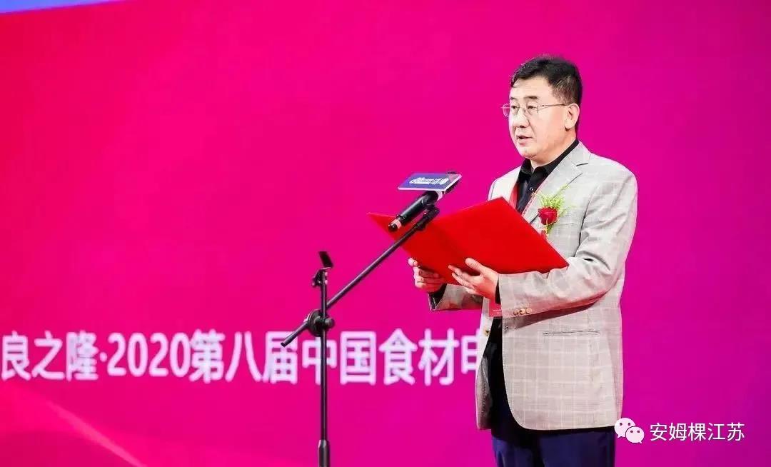 中國(guó)肉類協(xié)會(huì)牛人俱樂部分會(huì)主席馬廣勝先生致辭